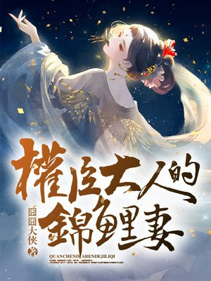 青春芒果夜