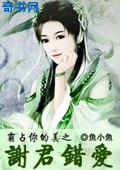 风流大少收美妇