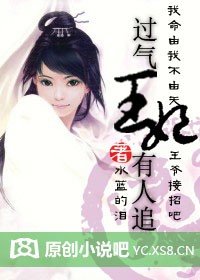 农女愤怒分家