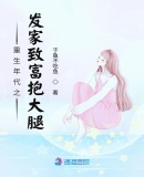 天是红河岸漫画