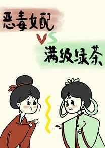 欲求王漫画无删减连载中