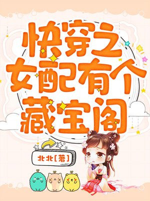 黑王子声望