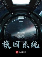 无限超越班综艺在线观看