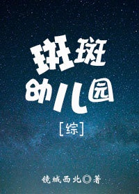 京香和小孩那部叫什么