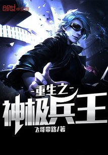 清冷师尊生殖腔被撞开