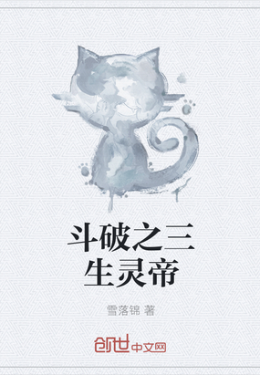 无敌ol