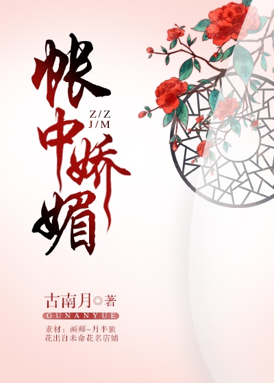 堕落女教师在线观看