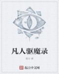 混世小农民马小乐