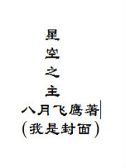 黎朔赵锦辛writeas道具