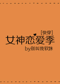 小说言情超级污