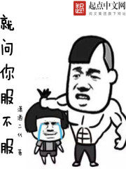 被闺蜜老公在电影院狂