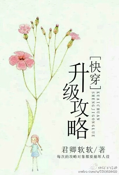 婷婷丁香花