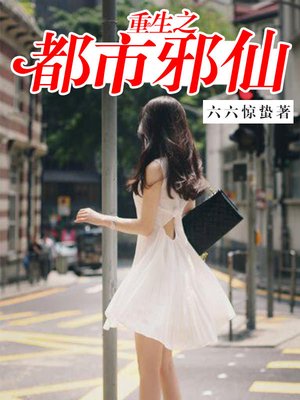 女公务员日记乔宝宝的结局求回答