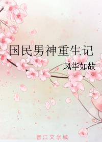 菲梦少女第二季免费