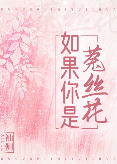 无遮挡辣妞范1000部免费