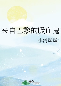 网球王子ova第一季