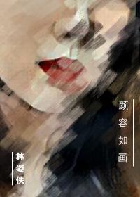 女人下边肥大图片