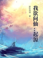 密室监禁2汉化版