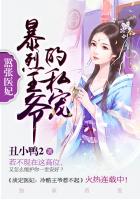 快穿师尊h+h+嗯啊