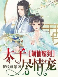 荡女淫春在线观看2