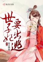 将军吸奶