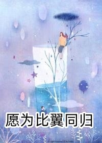 高中生小雪第二书包