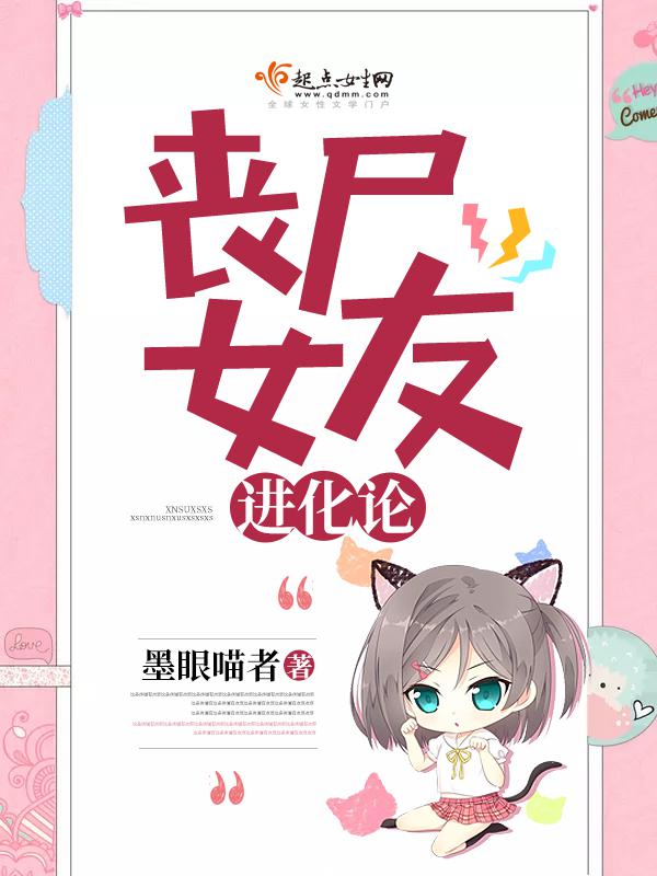 宦妃天下漫画全集