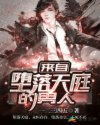 玄门大师电视剧全集免费观看