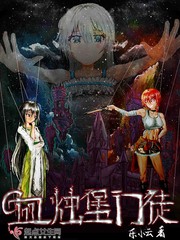 黑莲花攻略手册漫画免费观看下拉