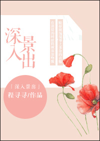 那年花开月正圆全集免费播放