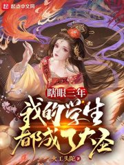 女配她福运通天[穿书]