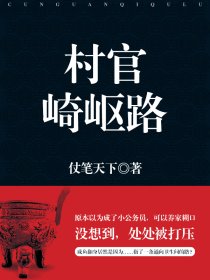 古典武侠校园春色