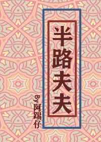 新宿事件电影