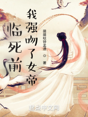 朴妮麦37全集无删减版