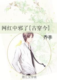 无心法师第二部小说