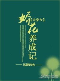 清宫性史(全5集)