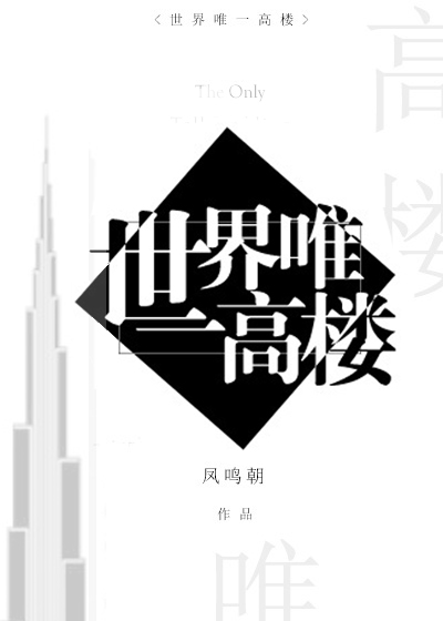 搞笑一家人中文版