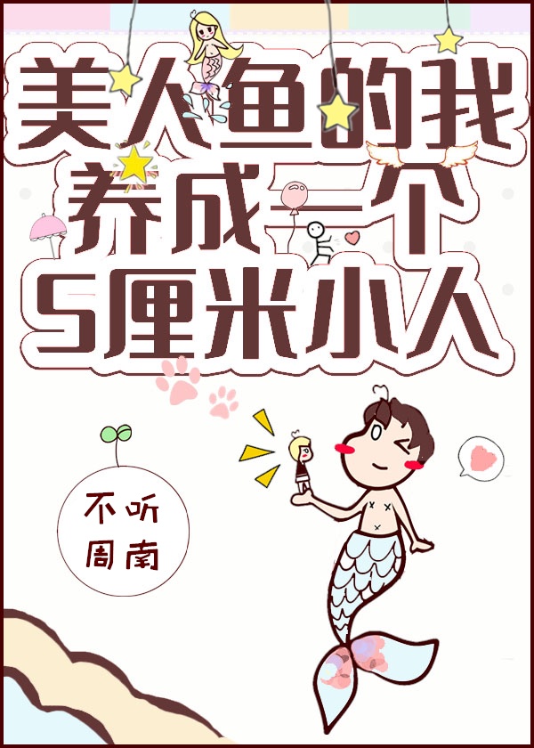 我是大哥大漫画