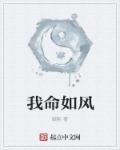 陈丝丝网红主播大秀