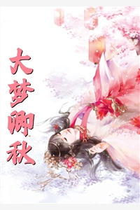 莫菁40分钟完整神马