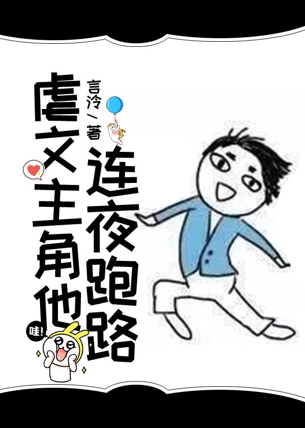 爱你成瘾:偏执霸总的罪妻