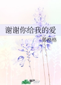 台湾gv图解6tbgv.com