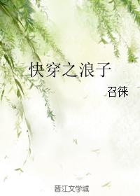 水月洞天免费观看