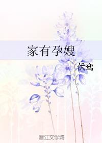 想听别人做的声音