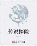 克洛玛图斯