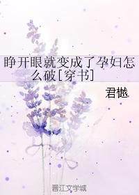 看完就起反应的文章