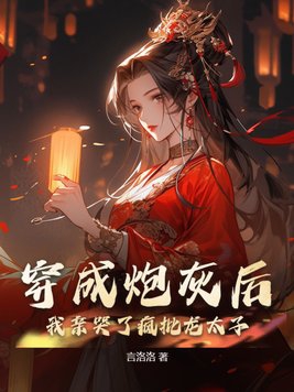 你的婚礼完整版免费观看