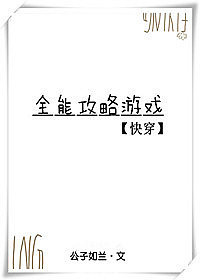 密室折磨女生下体说说