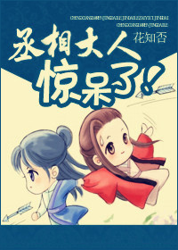 万古神帝张若尘漫画免费阅读