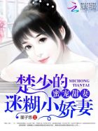 女婿每天都要